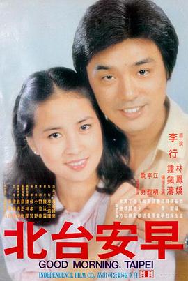 我们的时代海报