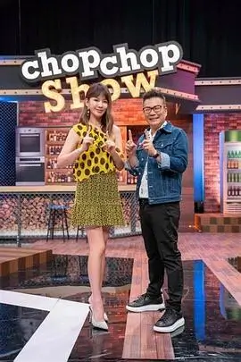 逆袭人生短剧封面